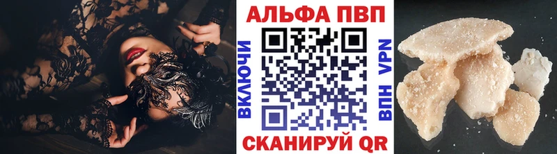 shop телеграм Краснокамск Alpha-PVP мука