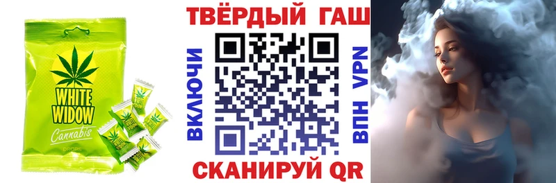 сколько стоит  Краснокамск  Печенье с ТГК конопля 