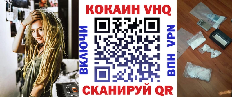 Cocaine Боливия  Краснокамск 
