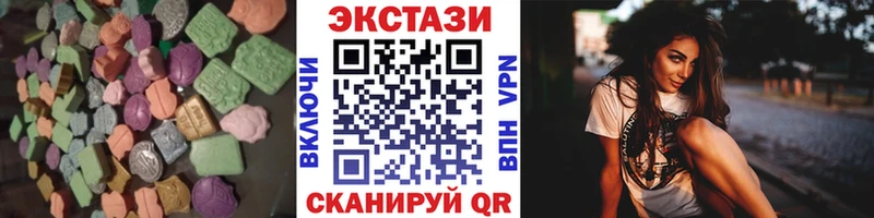 Экстази TESLA Краснокамск