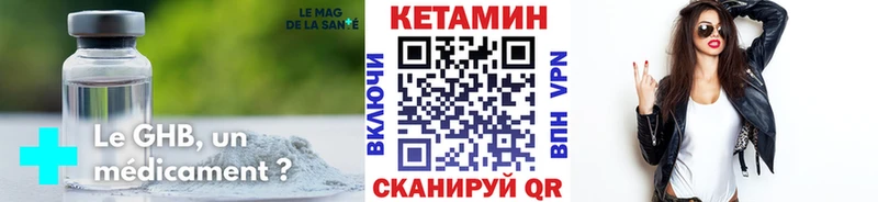 купить наркотики цена  Краснокамск  КЕТАМИН VHQ 