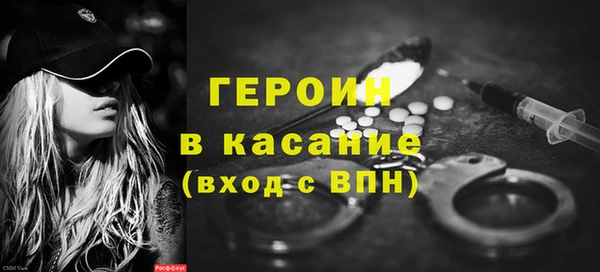 таблы Богородск