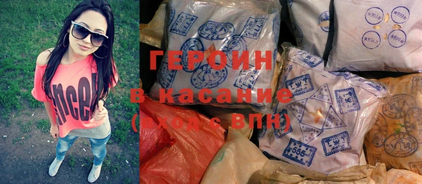 таблы Богородск