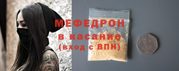 таблы Богородск