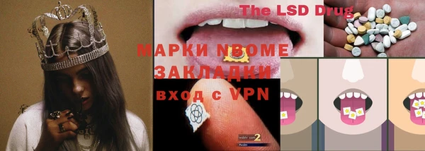 марки lsd Сосновоборск