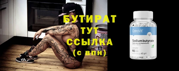 таблы Богородск