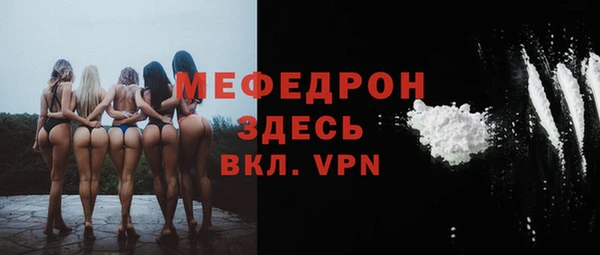 MESCALINE Слюдянка