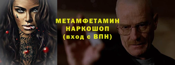 MESCALINE Слюдянка
