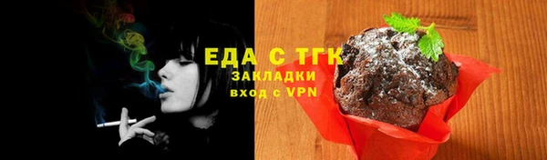 таблы Богородск