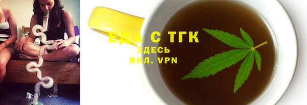 мефедрон Сосновка