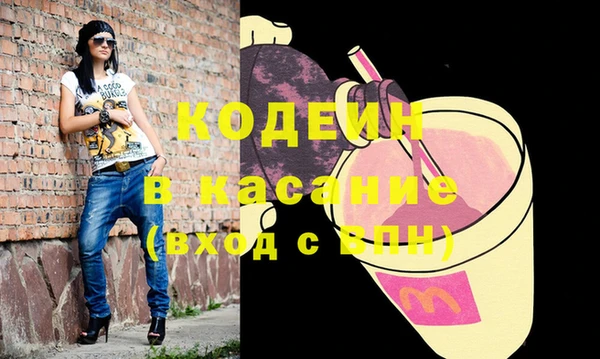 таблы Богородск