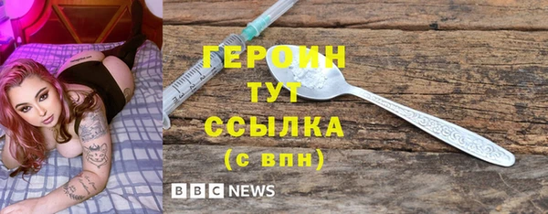 марки lsd Сосновоборск