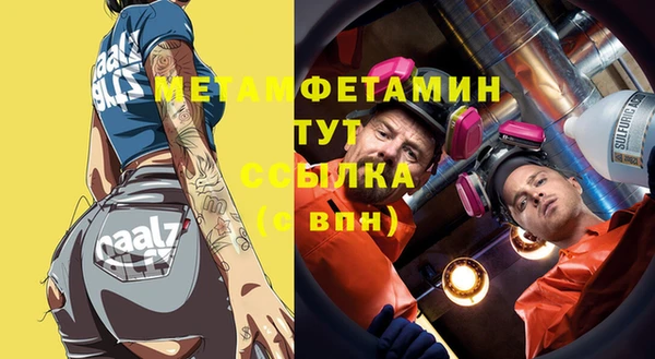 бутик Снежинск