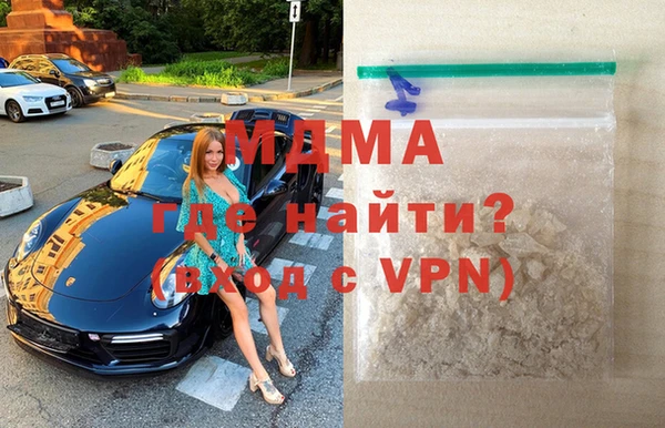 mdma Снежногорск