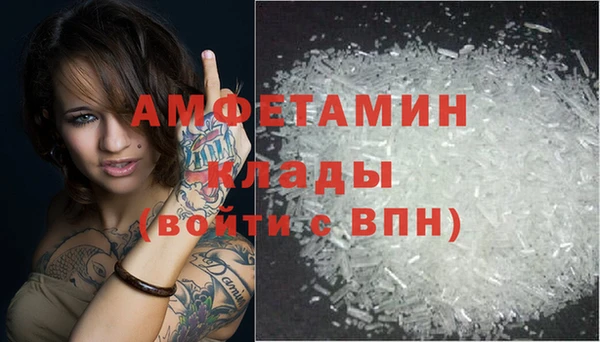 MESCALINE Слюдянка