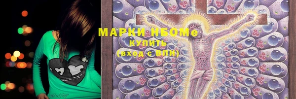 мефедрон Сосновка