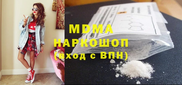 скорость mdpv Богородицк