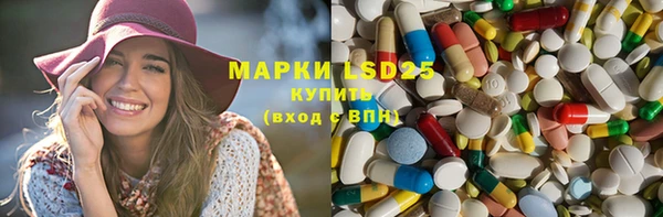 марки lsd Сосновоборск