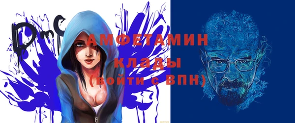 таблы Богородск