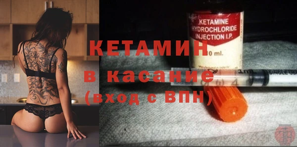 мефедрон Сосновка