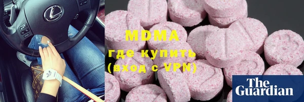 дистиллят марихуана Бронницы