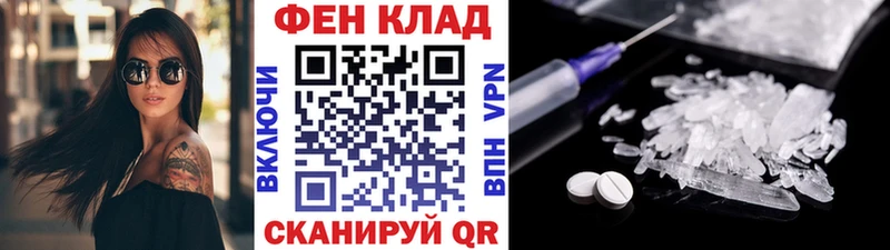 Первитин витя  кракен как зайти  Краснокамск 