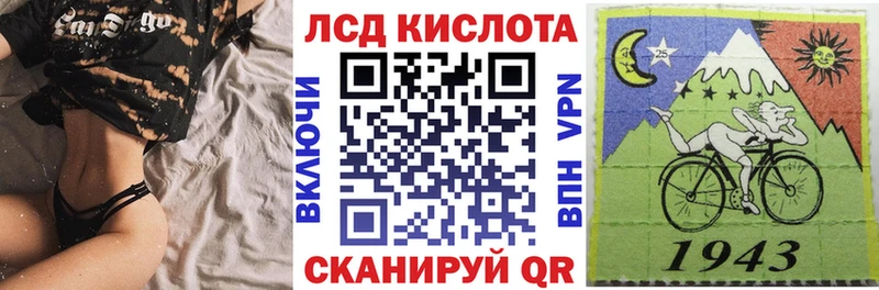 Марки 25I-NBOMe 1500мкг  Краснокамск 